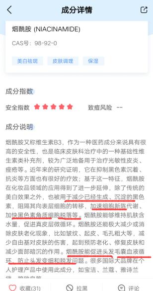 凡士林身体乳能够美白吗,凡士林身体乳能美白吗