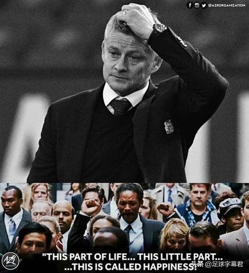 每日足坛趣图:再见,索帅