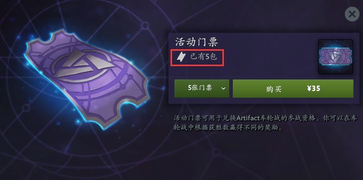 刀牌artifact,刀牌artifact抽卡
