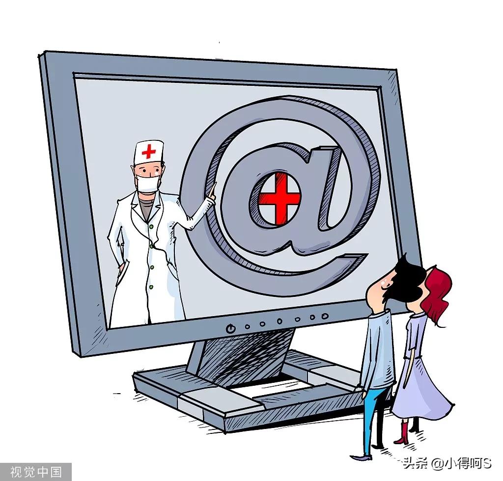 网络医疗咨询违法吗,网络医疗现状及前景