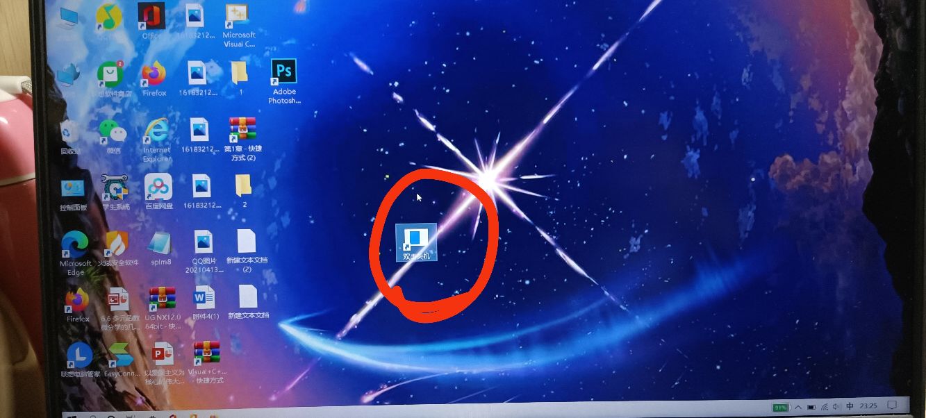 自动关机电脑怎么设置,笔记本电脑如何快捷关机