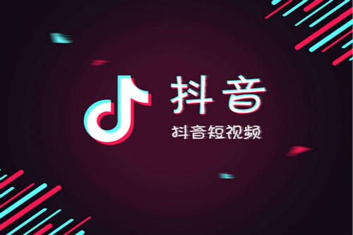 抖音卖货教程详细步骤,抖音卖货注册什么公司