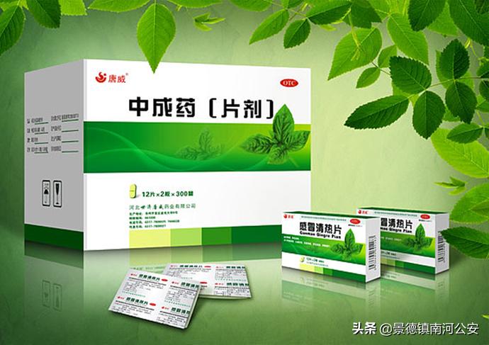 他被人称为华人毒王，用感冒药提炼原料，被捕时家里搜出两亿美金