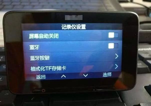 帕那森行车记录仪内存已满怎么办,行车记录仪内存已满怎么清理