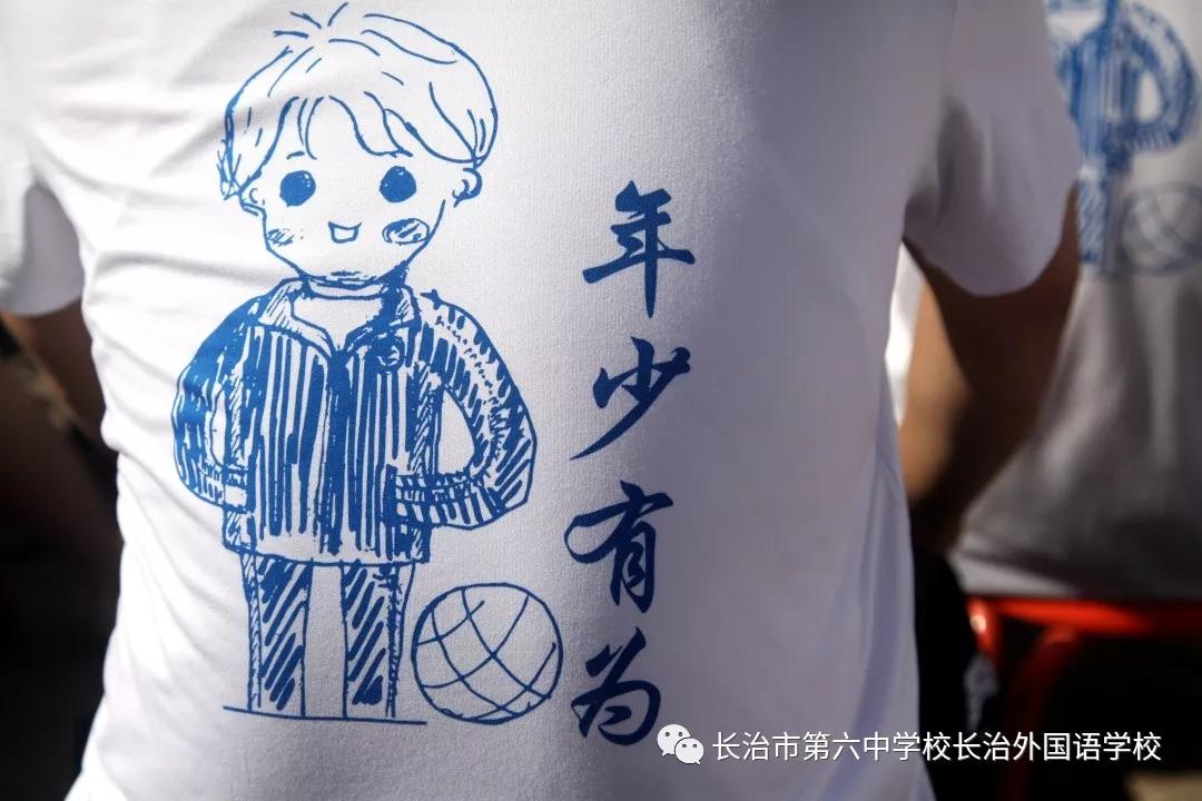 长治六中高三毕业典礼,长治第六中学校长