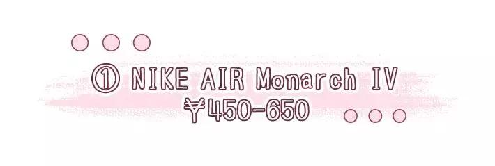 2019老爹鞋便宜,今年最流行的爆款老爹鞋