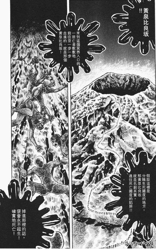 圣斗士星矢中的十二黄金圣斗士,圣斗士星矢里的所有黄金圣斗士