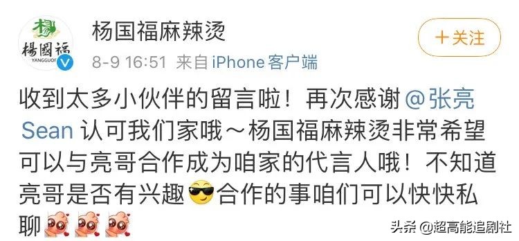 浜旀潯浜哄弬鍔犵殑璋堣瘽缁艰壓,浜旀潯浜鸿劚鍙g