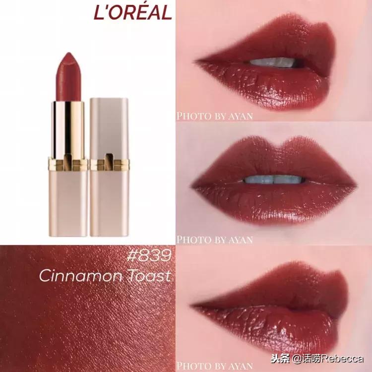 适合黄皮的10大口红颜色,适合黄皮的十大口红裸色