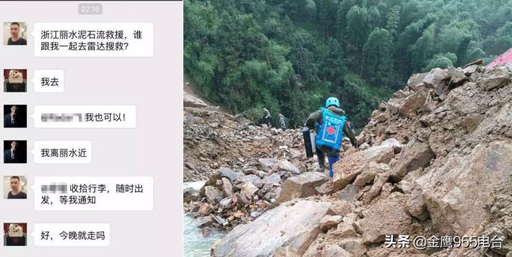 《小巨人，大梦想》“地下救援，要抢时间，更要好装备”——对话湖南华诺星空电子技术有限公司董事长韩明华