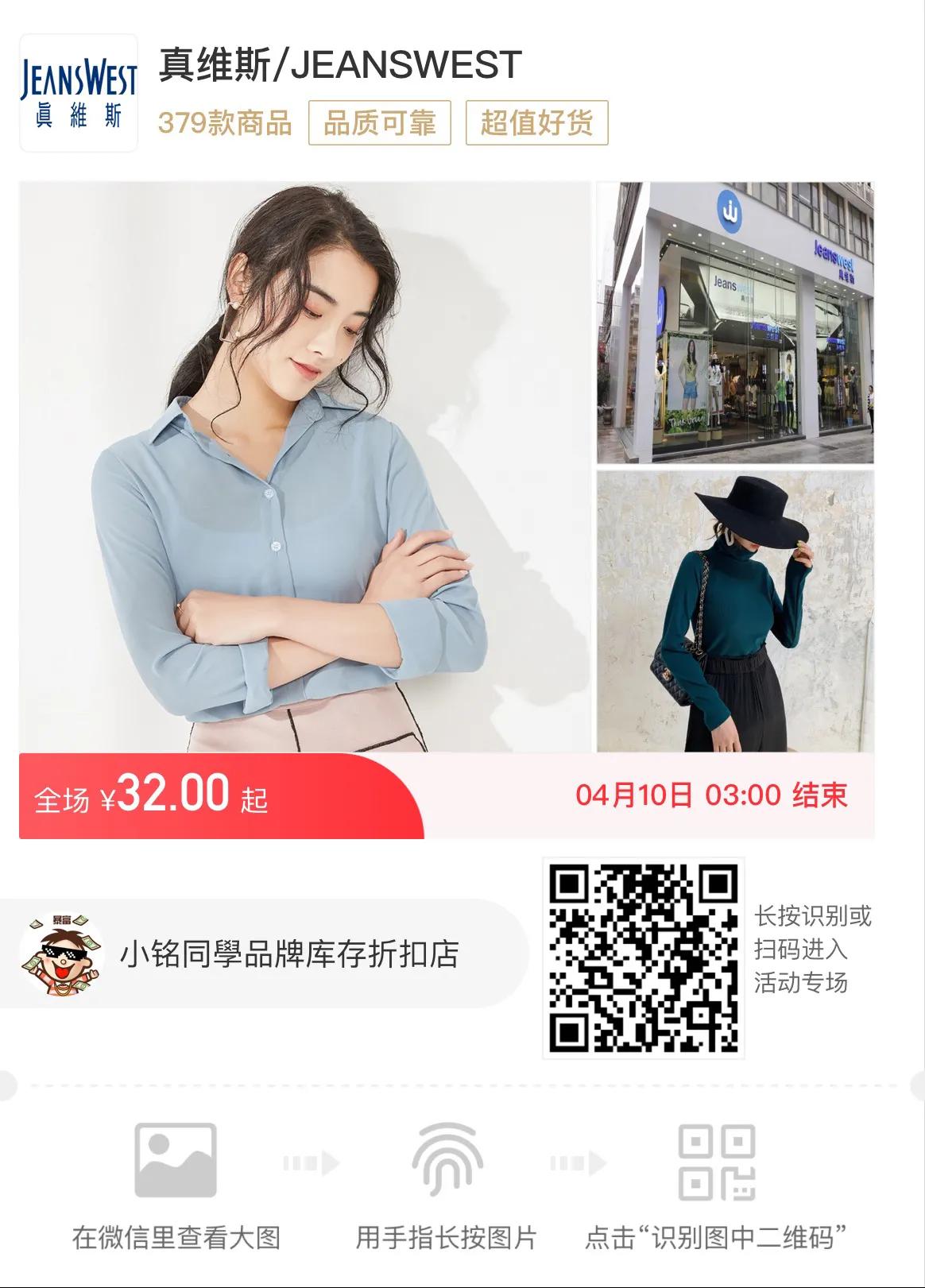 太平鸟男装取消生日月折扣了吗,太平鸟男装秋冬款折扣店