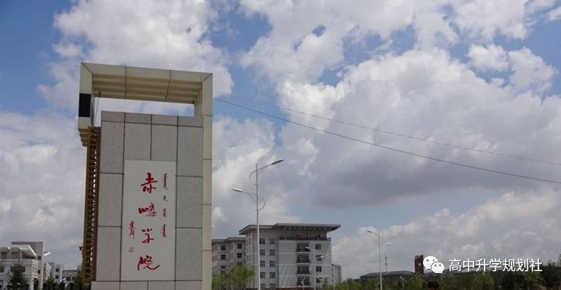 D56：内蒙古第二集团高校介绍