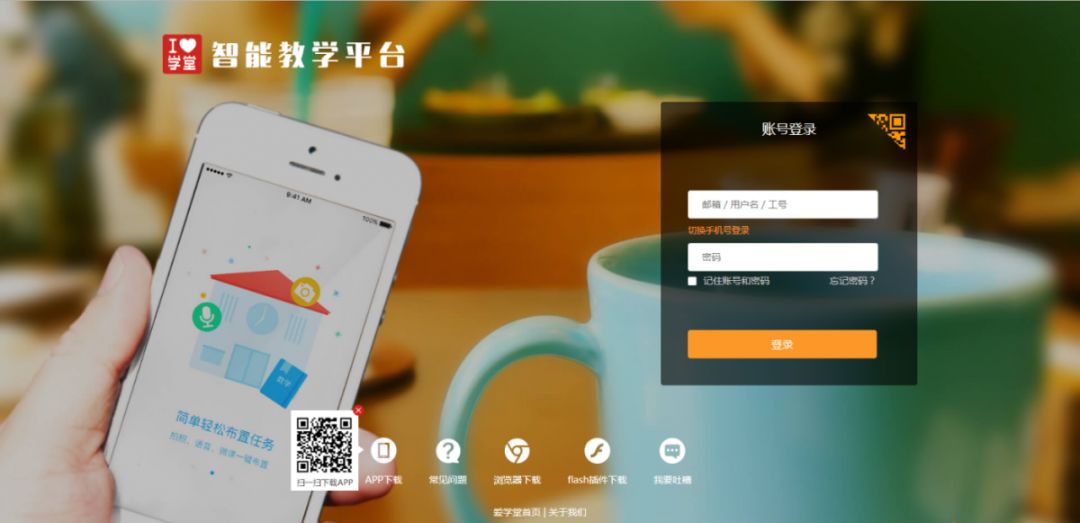 离校不离教停课不停学小结,离校不离教表怎么填