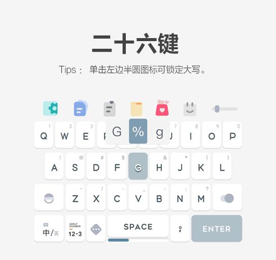 类似森林集的输入法皮肤,输入法森林皮肤