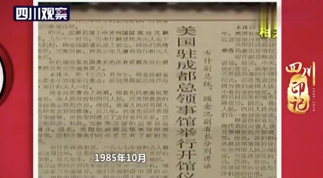 美国驻成都总领馆现在怎么样了,外交部回应关闭成都总领馆