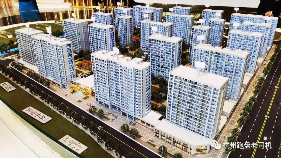 杭州杭房城发御东方价格,杭房御东方怎样