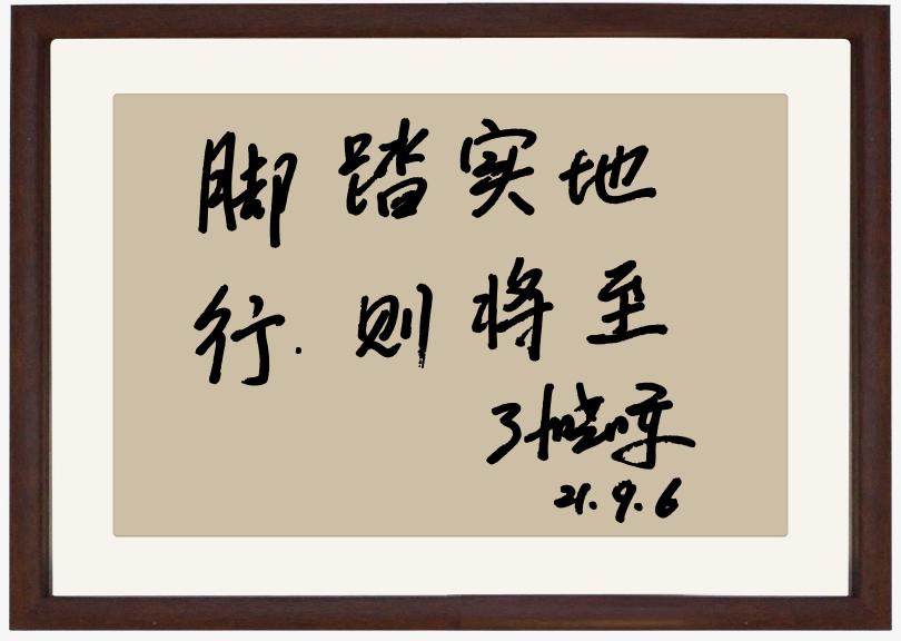 孙晓晖国际战略研究所副主任,孙晓晖简历