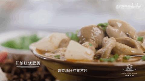 肥肠的家常做法软烂入味,解锁肥肠的新吃法文案