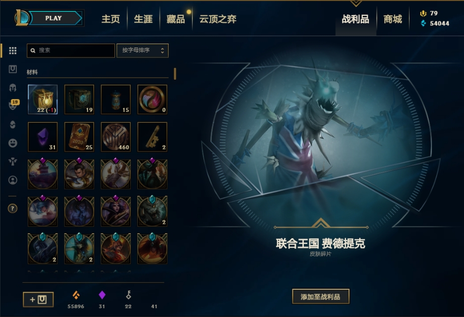 50个杰作宝箱多少钱,杰作宝箱能开出什么