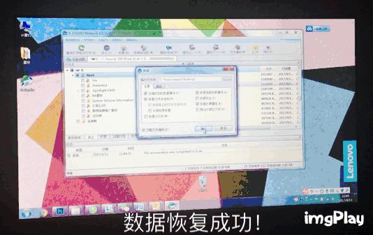 电脑更新文件丢失怎么恢复,电脑桌面图标丢失怎样恢复