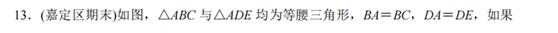 相似三角形的基本模型图片,相似三角形的基本模型教案
