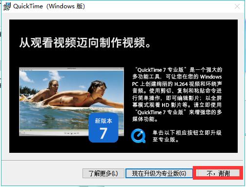 安装ediusx永久免费版,安装edius详细教程