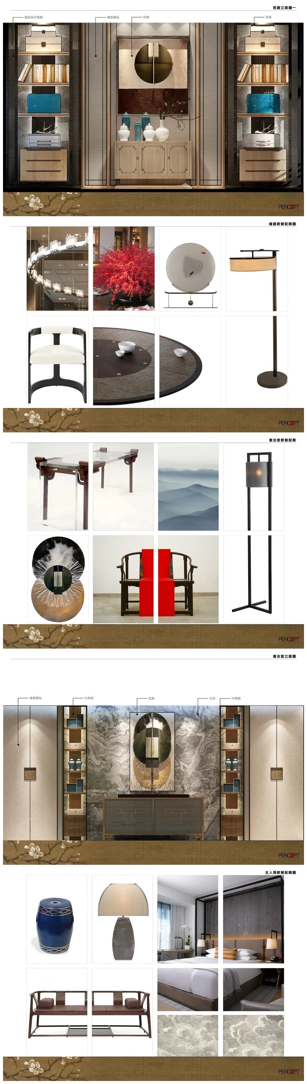 成都中德麓府样板间,成都中德麓府售楼处