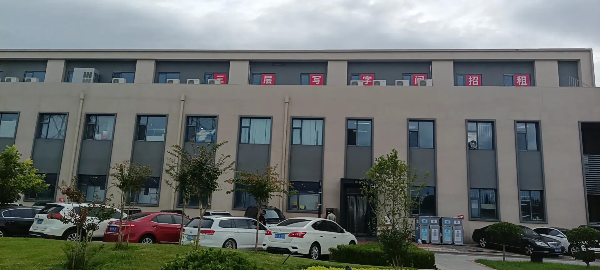 北京的实体店也很难吗？聊聊七天的感同身受，你这个冬天还好吗？