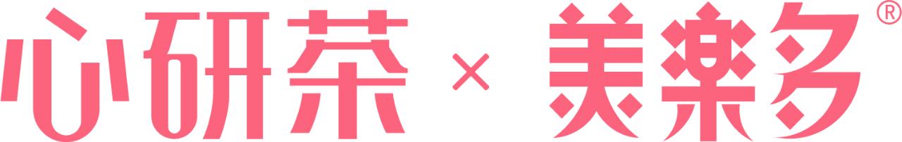 美乐多复刻,心研茶大橘系列