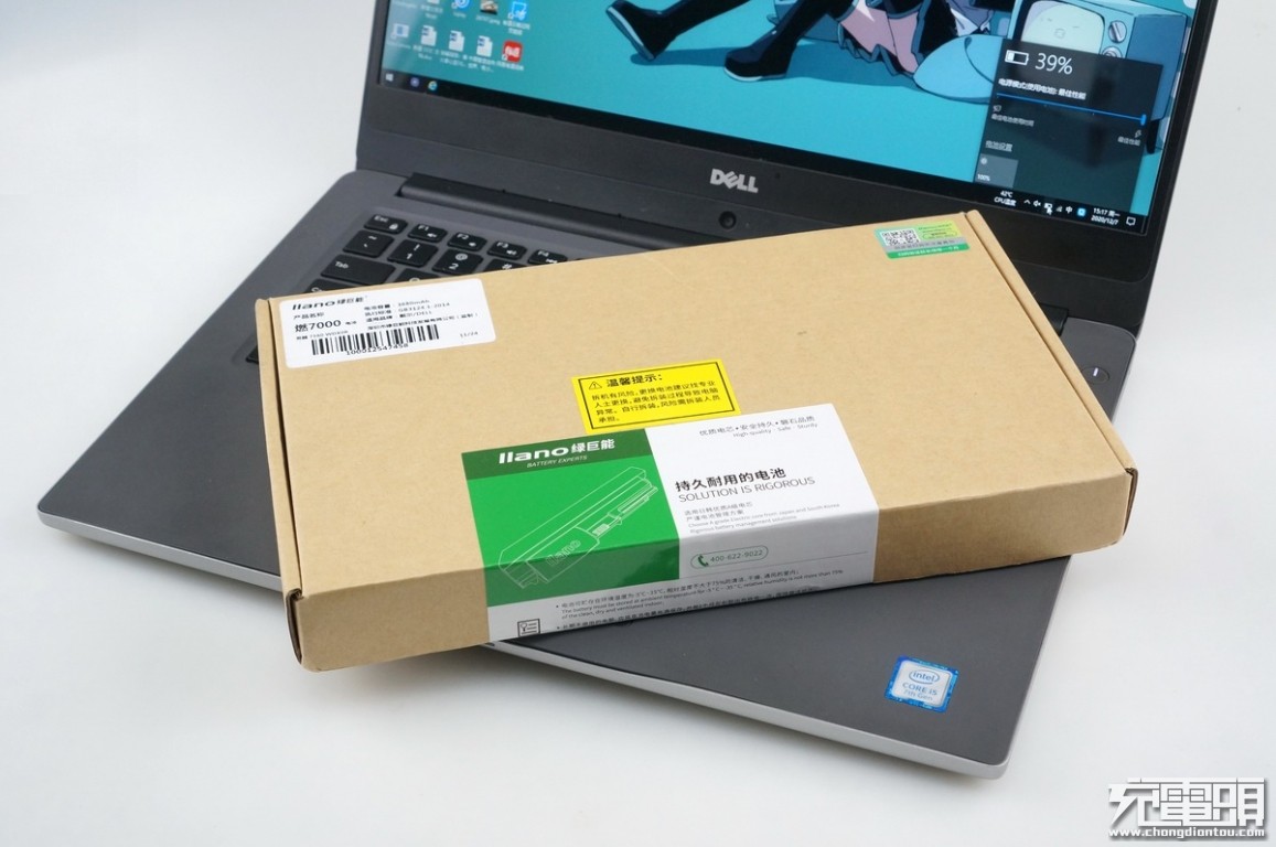 戴尔燃7000电脑换电池教程,戴尔燃7000换电池教程