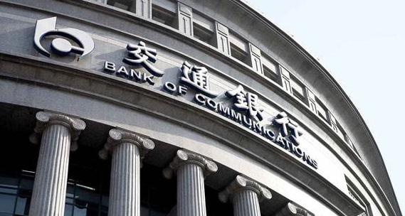 为什么交通银行股息率一直最高,交通银行派息后股价降多少