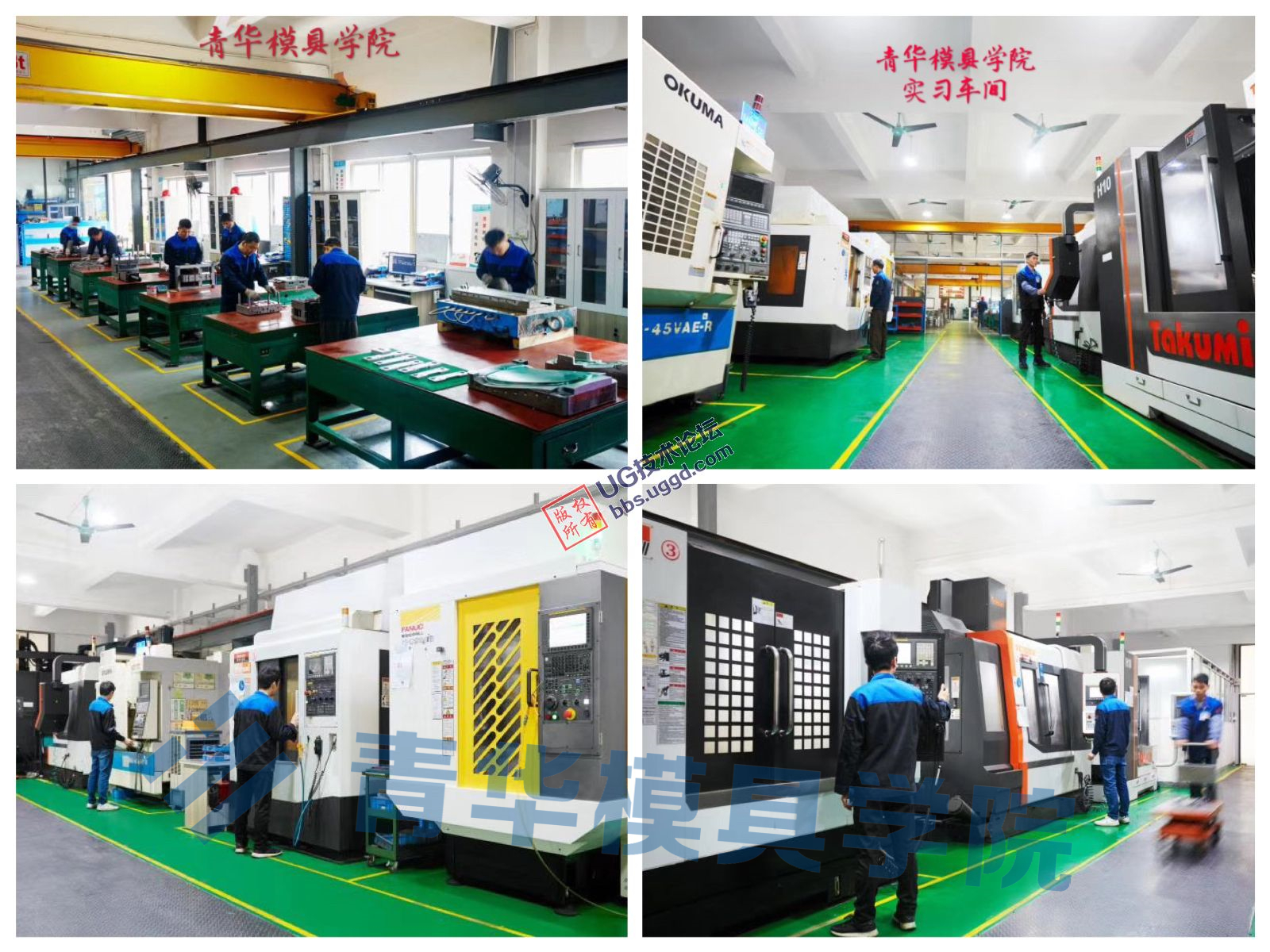 东莞长安ug模具培训手把手教学,ug模具培训要多少钱