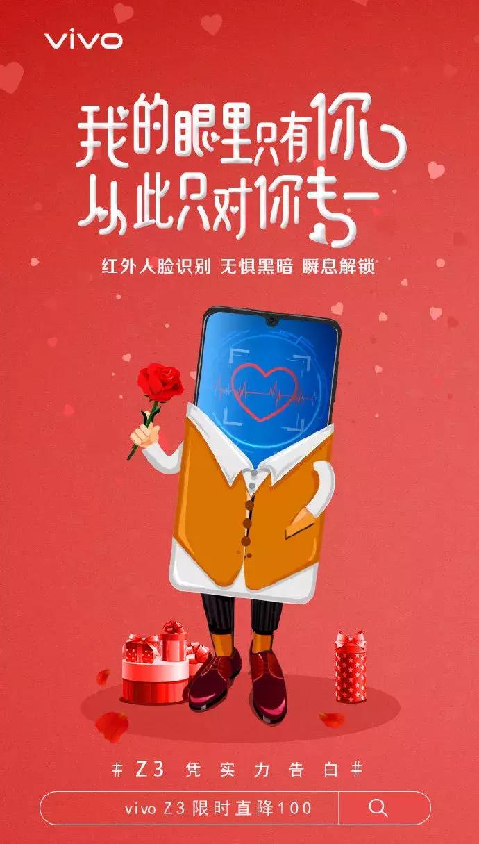 那些令你心动的广告,那些让你心动的广告