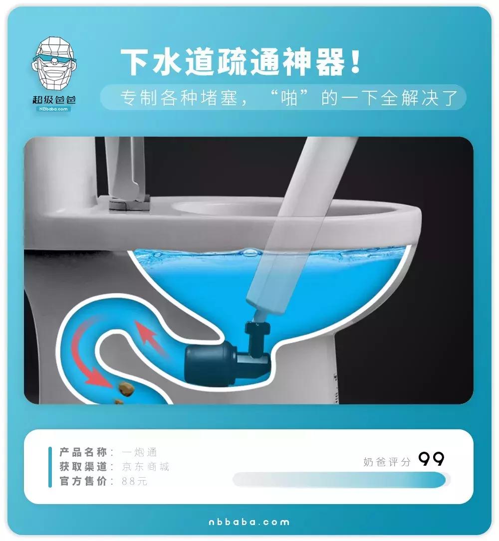 马桶堵塞用手能掏开不,马桶堵塞泡一晚