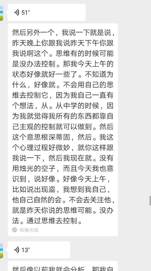 强迫症的自我心理疗法,强迫症的心理治疗和案例