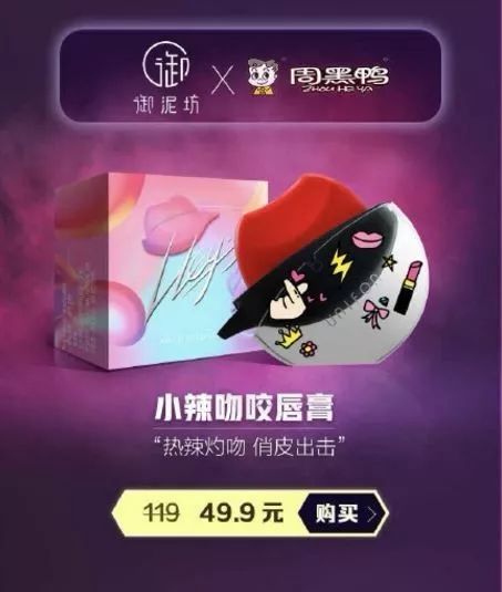 杜蕾斯文案最火的一段,史上最全杜蕾斯文案合集