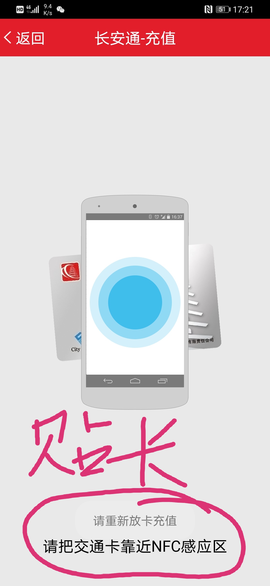 手机里的NFC功能,手机里的nfc功能是做什么用