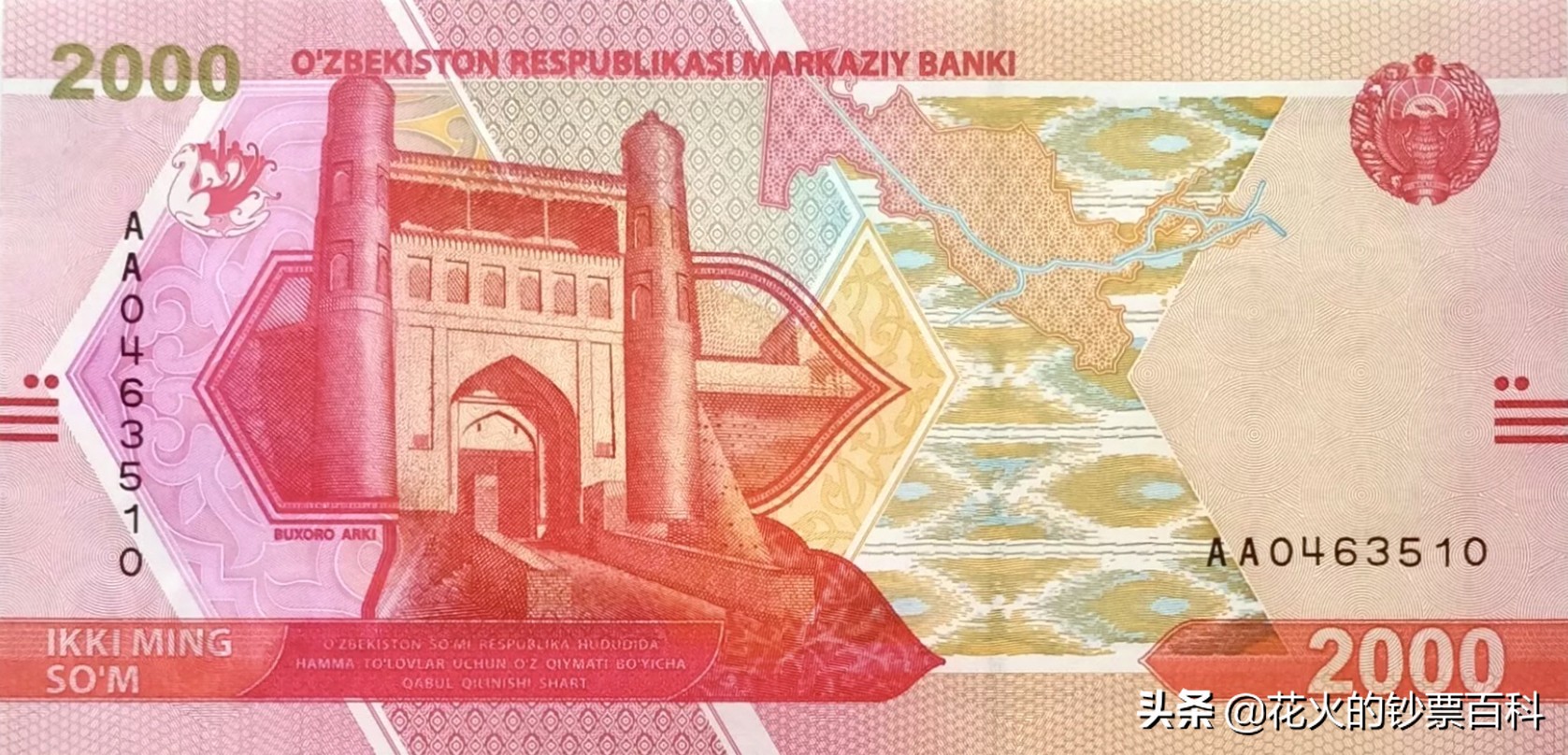 外国发行新钞消息,20美元新钞