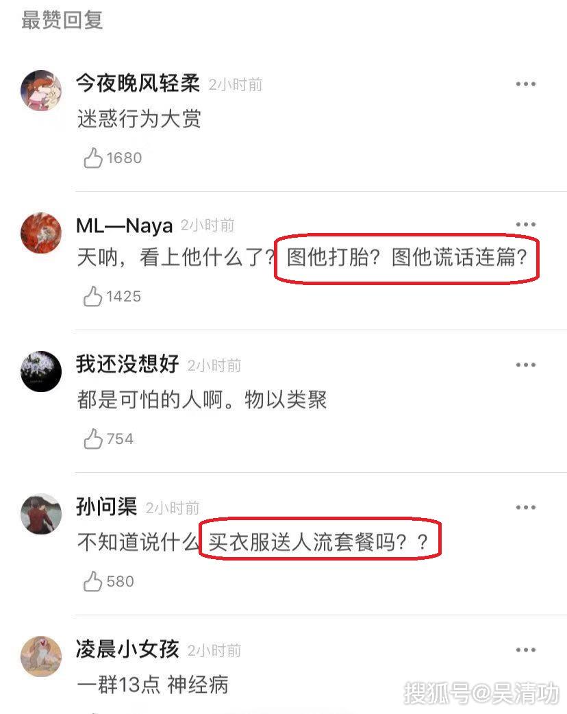 薛之谦第一家服装实体店开业,薛之谦衣服店实体店在哪里