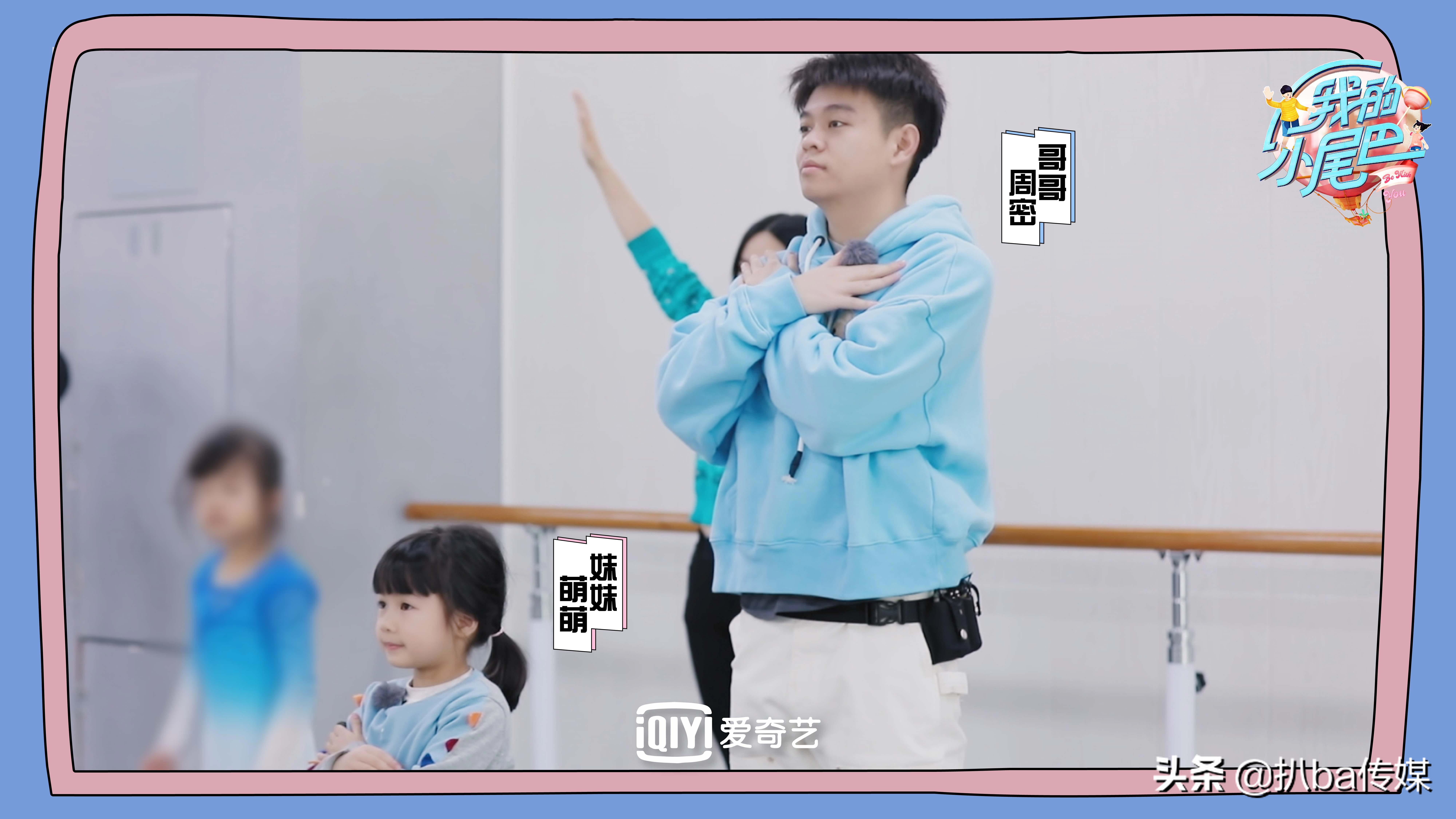 观看我的小尾巴reaction汪苏泷,汪苏泷为啥退出我的小尾巴2