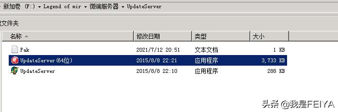 传奇微端怎么安装,gom引擎架设传奇