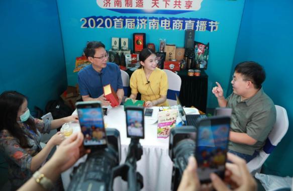 齐鲁首届直播电商节,7.11济南电商直播节