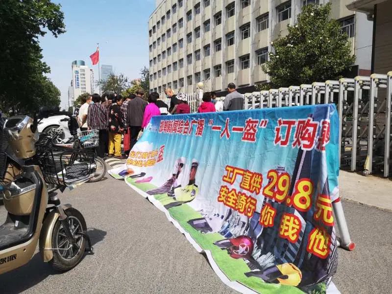 哪里买头盔最便宜,头盔在哪买呀