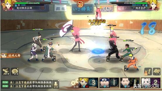 火影忍者ol手游新手氪金,火影忍者OL手游0氪阵容