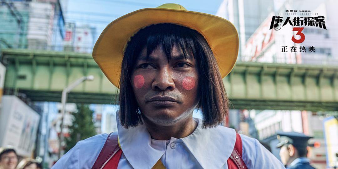 唐人街探案3被告和凶手的关系,唐人街探案3血泪史