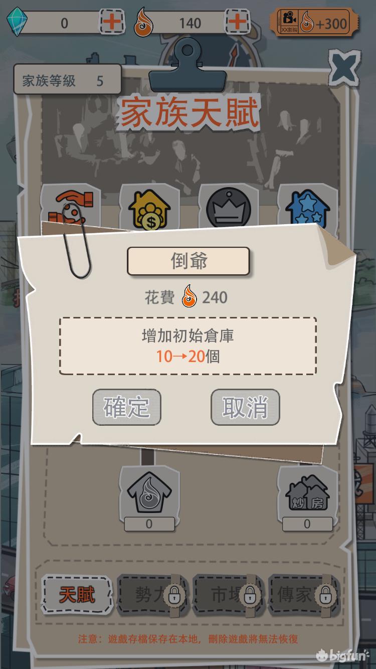 无广告无门槛官方正版赚钱小游戏,又能赚钱又非常好玩的游戏