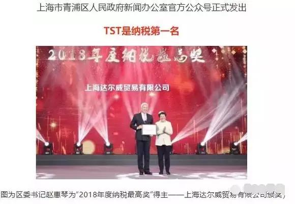 微商帝国一年纳税21亿，利润超百亿，喜提邮轮？