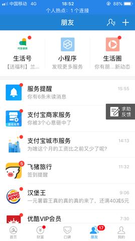 「十二嘚啵」派派：从红包到游戏的上瘾闭环