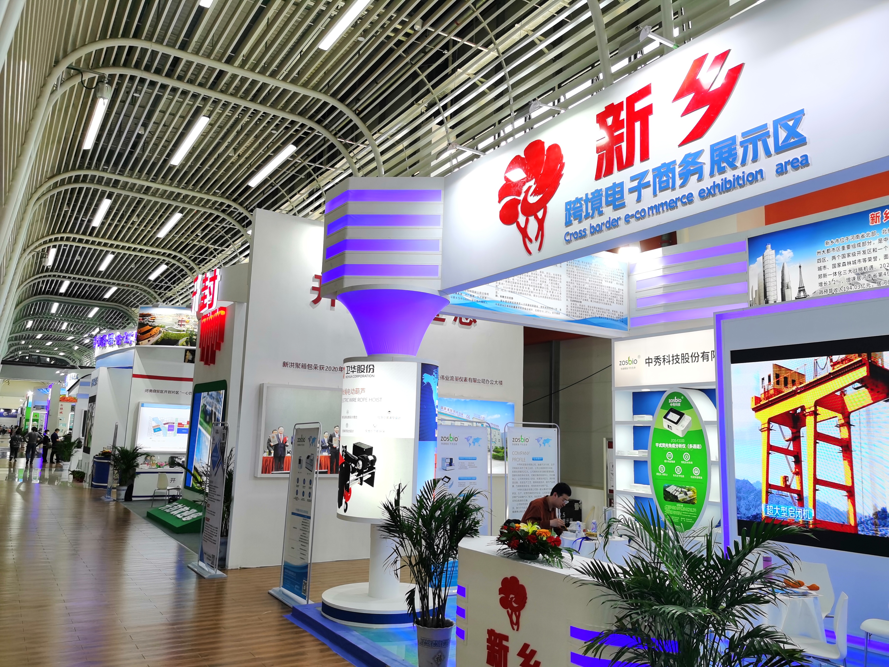 10万种进出口商品在郑州一站式买买买