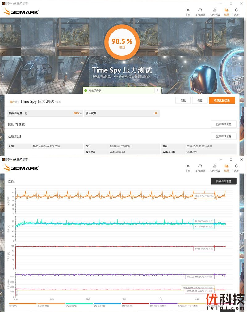荣耀猎人v700风谷式散热,荣耀猎人游戏本v700i5款测评